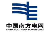 南方電網 南方電網